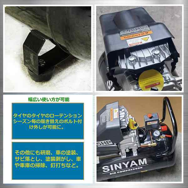 業務用 5馬力 50L エアーコンプレッサー 100V PSE 付 エアツール 空気 圧縮機 自動車 整備 倉庫 コンプレッサー コンパクト タイヤ  エア