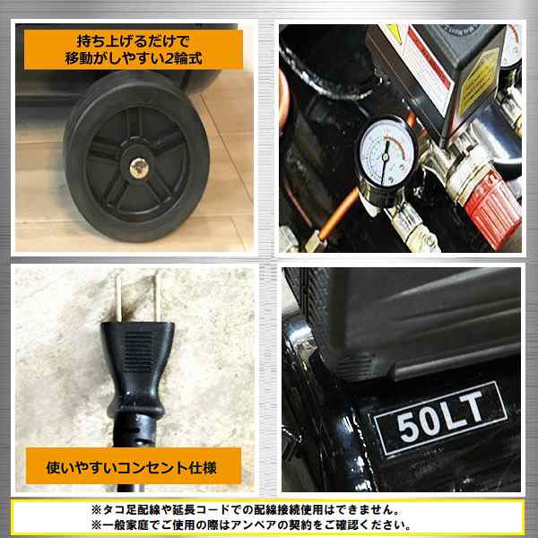 【人気送料無料】PSE 付 エアーコンプレッサー 縦型 業務 用 5馬力 50L 100V 空気 圧縮機 自動車整備 倉庫 工具 エアーツール 塗装 DIY コンプレッサー