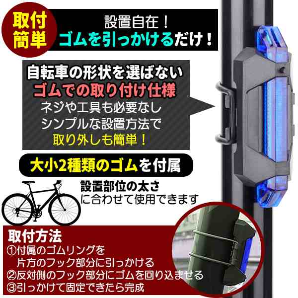 充電式 COB LED 自転車 ライト 防滴 LED サイクルライト ブルー 青