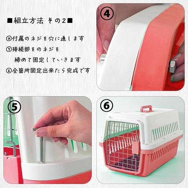 ペットキャリーケース Lサイズ ハードタイプ 中型犬 ハードペット