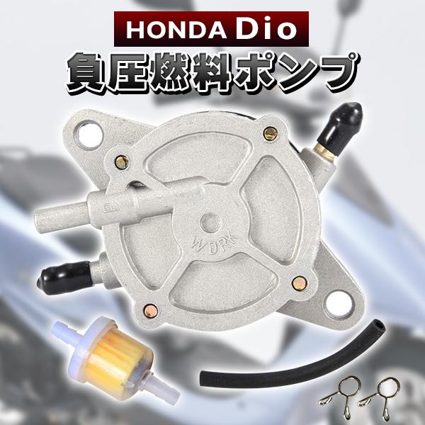 バイク部品 ズーマー 燃料ポンプ 純正 ズーマー タンク バイク の人気