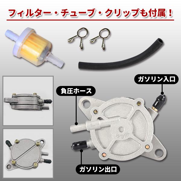 燃料ポンプとフィルターセット 黒 morytrade 燃料ポンプ 燃料フィルター ホース セット AF35 ホンダ