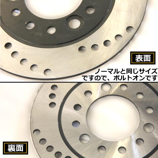 ブレーキディスク リード50/100 AF48 JF06 ホンダ スペイシー125 スペイシー100 リード100 (JF06) リード90 (HF05) ジョーカの通販はau PAY マーケット - バリュー ブレーキディスク リード50/100 AF48 JF06 ホンダ スペイシー125 スペイシー100 リード100 (JF06) リード90 (HF05) ジョーカの通販はau PAY マーケット - バリュー