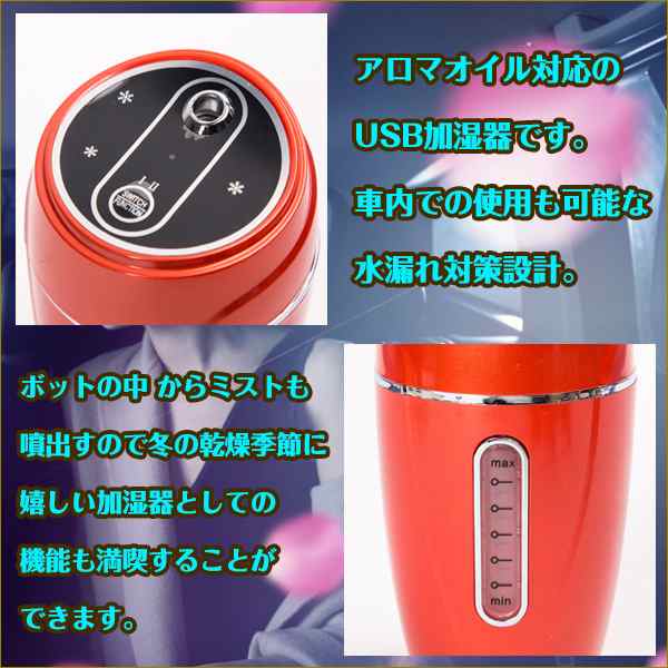 車用加湿器 Usb加湿器 超音波式 アロマオイル 会社 自家 車 小型 ブラック ホワイト ブラウンの通販はau Pay マーケット バリュー