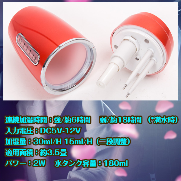 車用加湿器 Usb加湿器 超音波式 アロマオイル 会社 自家 車 小型 ブラック ホワイト ブラウンの通販はau Pay マーケット バリュー