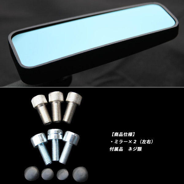 ローポジション ローフォルム バレン ミラー アルミ削り出 シグナス