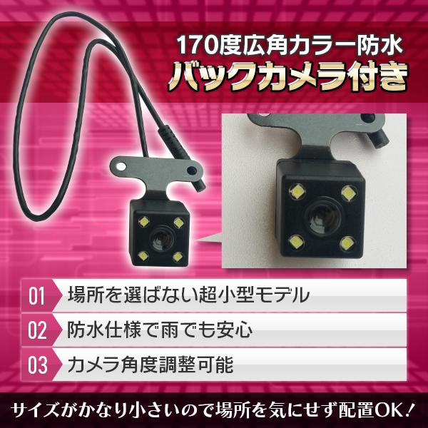 ミラー型 ドライブレコーダー ルームミラーモニター 4.3インチ インチ 