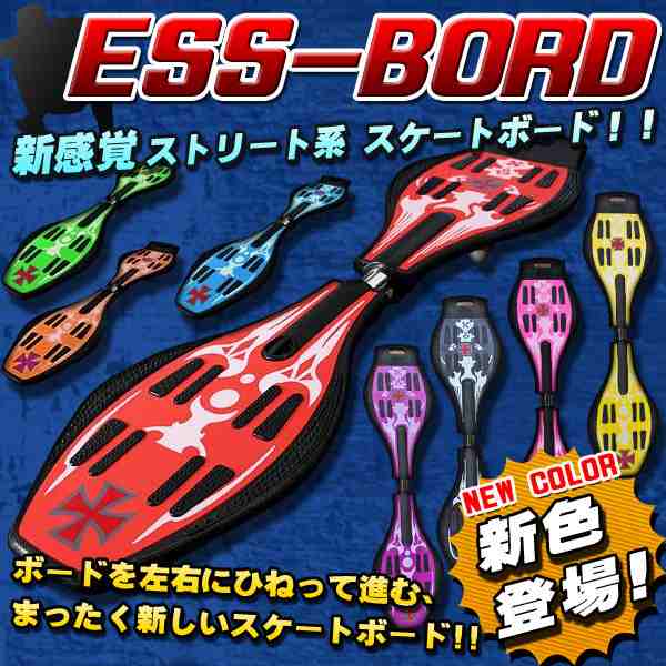 最新 エスボード スケボー クロス 十字架 Led Essboard Jボード 光る タイヤ ギフト トレーニング クリスマス プレゼント 新型 全8色 の通販はau Pay マーケット バリュー 最新 エスボード スケボー クロス 十字架 Led Essboard Jボード 光る タイヤ ギフト トレーニング クリスマス プレゼント 新型 全8色 の通販はau Pay マーケット バリュー