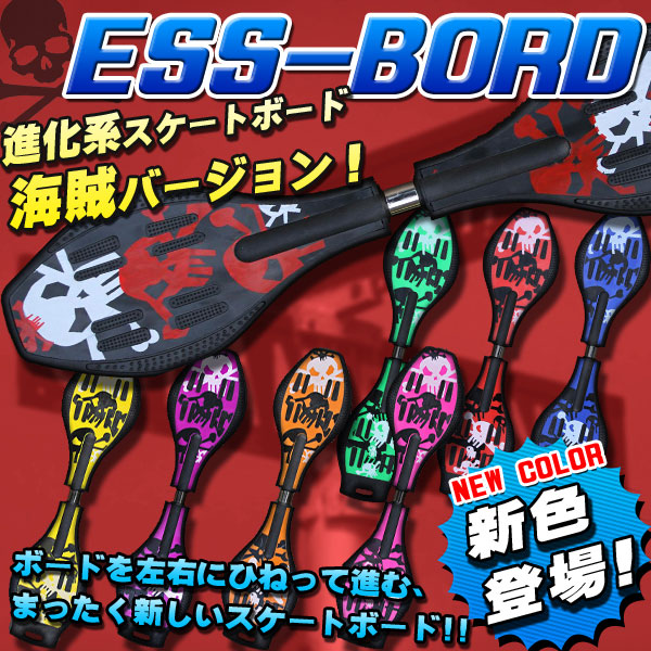 最新 エスボード スケボー 海賊 ドクロ Led Essboard Jボード 光る タイヤ ギフト トレーニング クリスマス プレゼント 新型 全8色 スの通販はau Pay マーケット バリュー 最新 エスボード スケボー 海賊 ドクロ Led Essboard Jボード 光る タイヤ ギフト トレーニング クリスマス プレゼント 新型 全8色 スの通販はau Pay マーケット バリュー