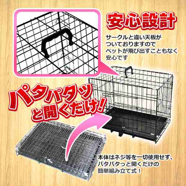 折畳み ペットケージ 46x30x36cm Sサイズ ポメラニアン 子犬 超小型