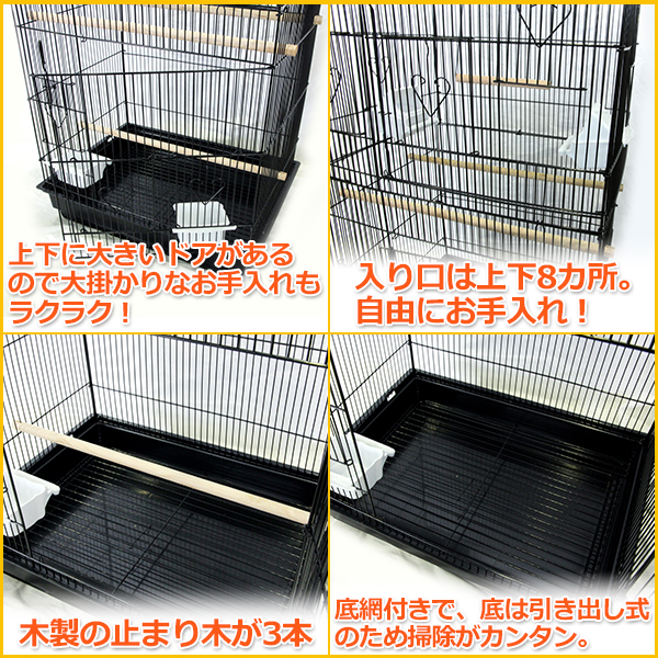 鳥かご バードゲージ 鳥小屋 大型 複数飼い セキセイインコ オカメインコ 文鳥 ケージ ゲージ 鳥がご ブラックの通販はau Pay マーケット バリュー
