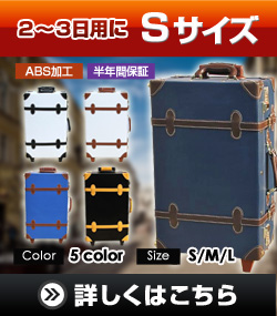 Neoトランク キャリーケース 機内持ち込み可 小型1 3日用 ｓサイズ スーツケース 超軽量の通販はau Pay マーケット バリュー