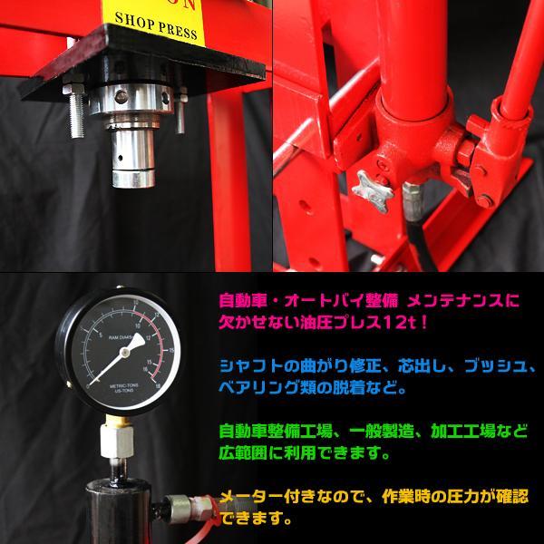 １円～　卓上式メーター付き油圧プレス10ton　THM017 卓上式メーター付き油圧プレス10ton 青 THM017