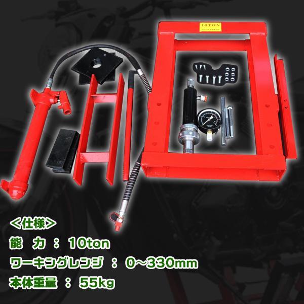 卓上式 メーター 付 ショッププレス 門型 プレス １０トン 油圧プレス ジャッキ 10ton ベアリング シャフト 分解 圧入 製造 作業 整備 脱着作業