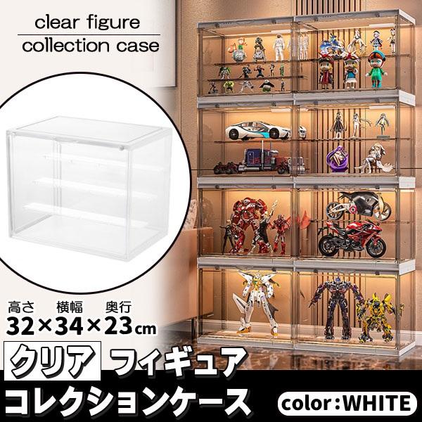 フィギュアケース コレクションケース 収納ケース アクリルケース フィギュアケース コレクションケース M 1個 透明ケース