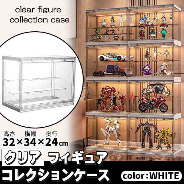 フィギュアケース 収納 コレクションケース コレクション ボックス クリアケース 透明展示ケース 積み重ね可能 扉付き 組み立て式 透明 アクリル  コレクションボックス アクリルケース 推し 推し活の通販はau PAY マーケット - バリュー | au PAY マーケット－通販サイト