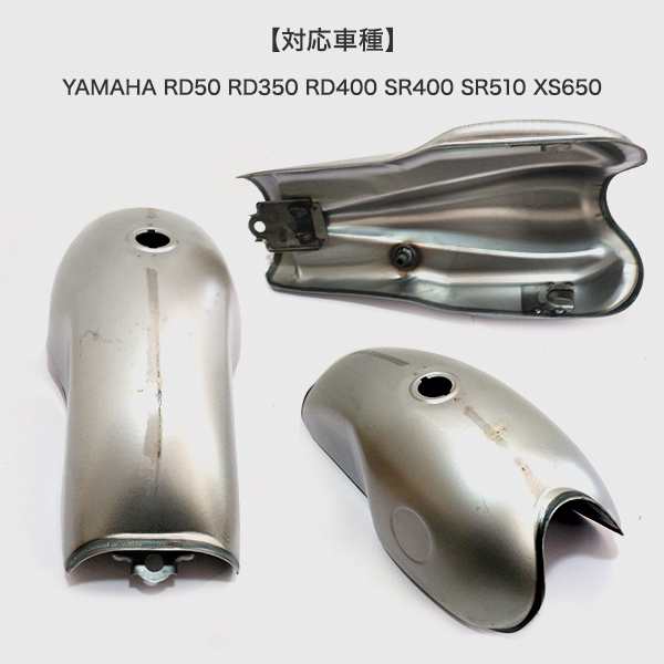 汎用 ガソリンタンク 10L カスタム 未塗装 クラッシック レトロ ヴィンテージ 鍵付き カスタムタンク YAMAHA RD50 バイク  ドレスアップ｜au PAY マーケット