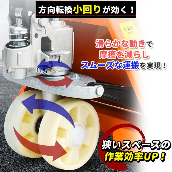 ハンドリフト 低床85mm-200mm 2t 油圧式 軽量 2000kg ハンド ハンドリフト 低床85mm-200mm 2t 油圧式 軽量 2000kg ハンド