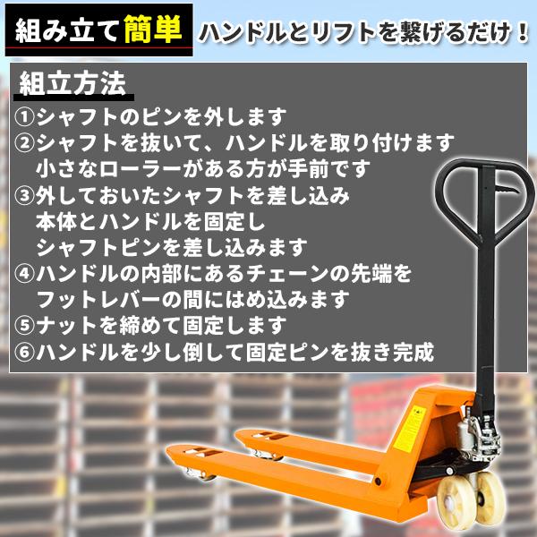 ハンドリフト 低床85mm-200mm 2t 油圧式 軽量 2000kg ハンド ハンドリフト 低床85mm-200mm 2t 油圧式 軽量 2000kg ハンド