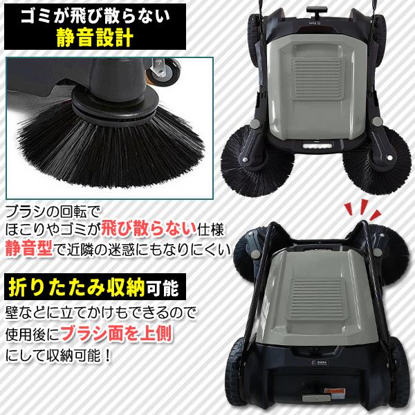 業務用 手動 手押し式 スイーパー 手押し 掃除機  フィルター付き セット 床の通販は