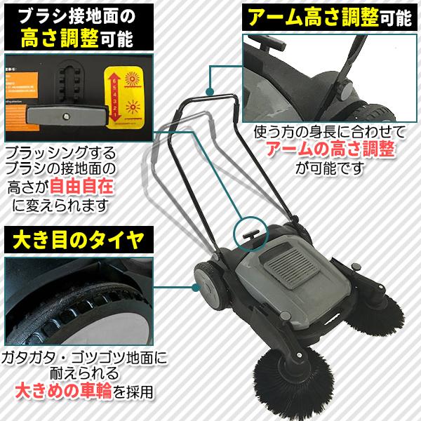 業務用 手動 手押し式 スイーパー 手押し 掃除機  フィルター付き セット 床の通販は