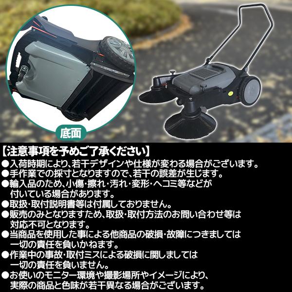 業務用 手動 手押し式 スイーパー 手押し 掃除機  フィルター付き セット 床の通販は