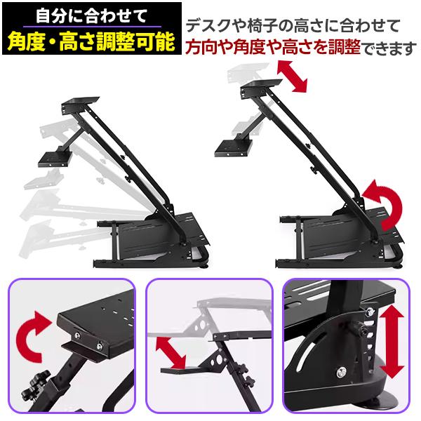ハンコン スタンド コックピット レーシングホイール スタンド 折り畳み 折りたたみ コンパクト 省スペース ハンコン台 ハンコンフレーム