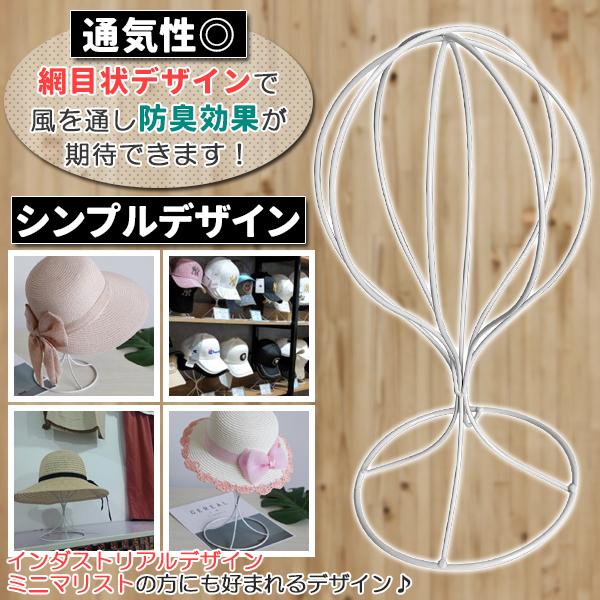 アンティーク　帽子スタンドアイアン　シャビーフランス古道具店舗什器　ディスプレイ 楽天市場】什器 スタンド ディスプレイ 店舗 手作り フリマ 掛け