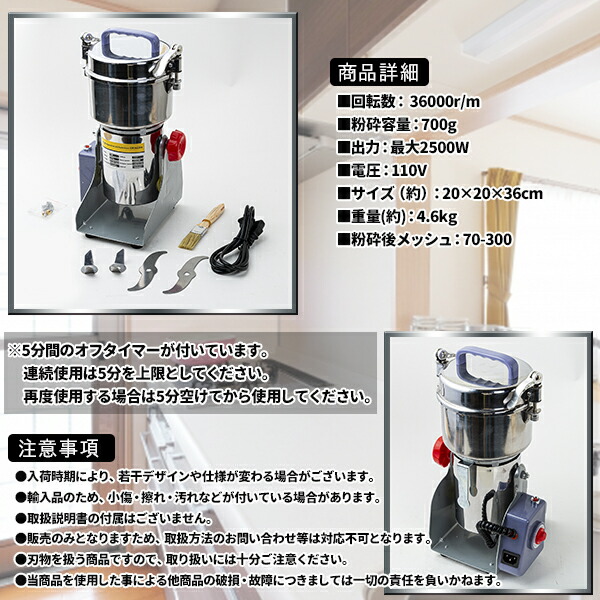 ハイスピードミル ミニスピードミル 小型粉砕機 製粉機 ミルメーカー ミルサー 小型 コンパクト 家庭用 業務用 電動 粉末 お米 大豆 乾燥野菜 ハーブ お菓子作り パン作り 料理