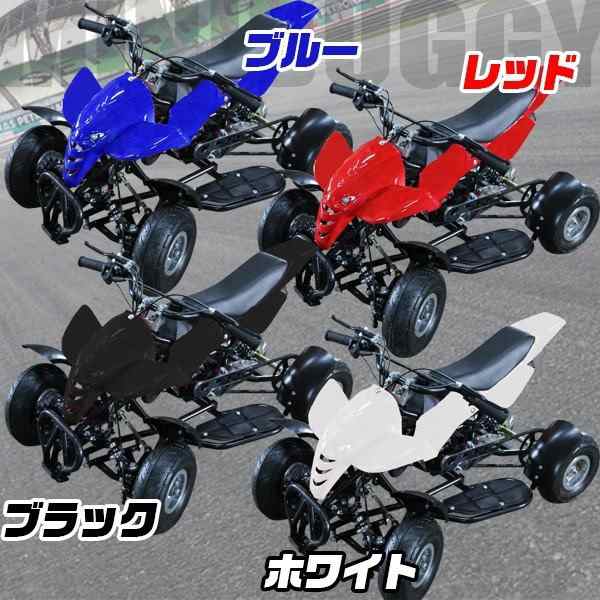 ポケバイ 4輪バギー ミニ 四輪 ミニATV バギー ミニバギー 50cc ポケバイ 45Km/h エンジン ミニカー 混合ガソリン ブラック  黒の通販はau PAY マーケット - バリュー | au PAY マーケット－通販サイト