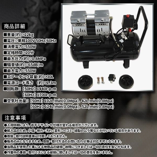 エアーコンプレッサー 静音 オイルレス 100V 大容量30L 車輪付き 電動 エアー コンプレッサー 工具 DIY 整備 塗装 空気入れ タ_2