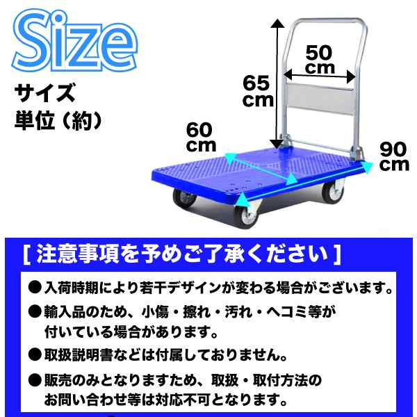 台車 静音 手押し台車 業務用 耐荷重 400kg 台車 折りたたみ式