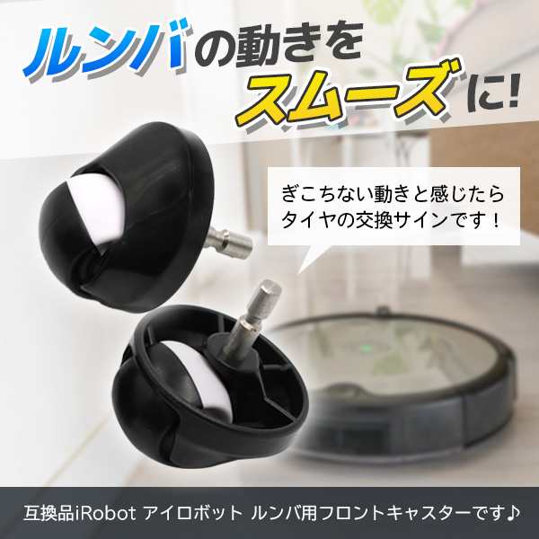 iRobot ルンバ I7+ チャコール i755060 - 生活家電