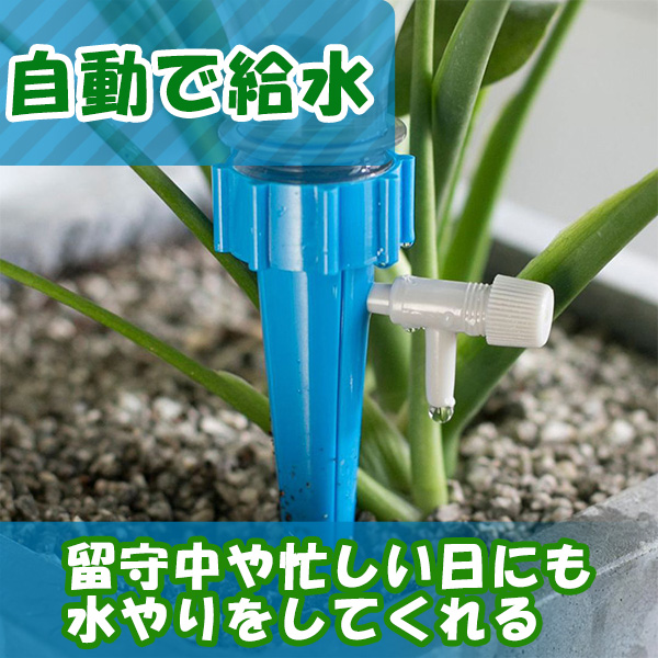 自動給水キャップ 12個セット じょうろ ペットボトル 自動水やり