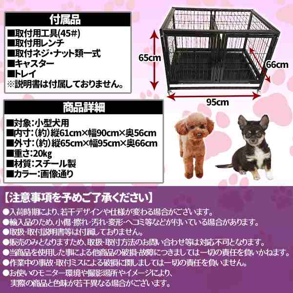 ペットケージ ペットゲージ 小型犬用 大型1段 2匹 同時飼育 キャスター付 犬小屋 ペットホテル ペットショップ クリニック キャットケーの通販はau  PAY マーケット - バリュー | au PAY マーケット－通販サイト