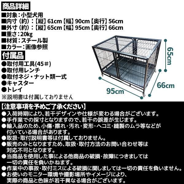 ペットケージ ペットゲージ 小型犬用 大型1段 2匹 同時飼育 キャスター 