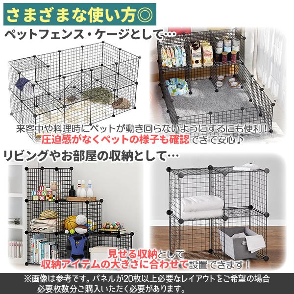 ​【大容量 11枚セット】自立式 ペットフェンス ジョイント付き 犬 猫 ペットフェンス ジョイント式 20枚 セット 犬 猫 フェンス 室内 柵