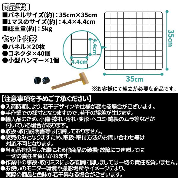 ペットフェンス ジョイント式 20枚 セット 犬 猫 フェンス 室内 柵