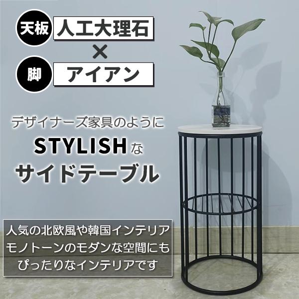 玄関収納 サイドテーブル コンソール 大理石調 高級感のある