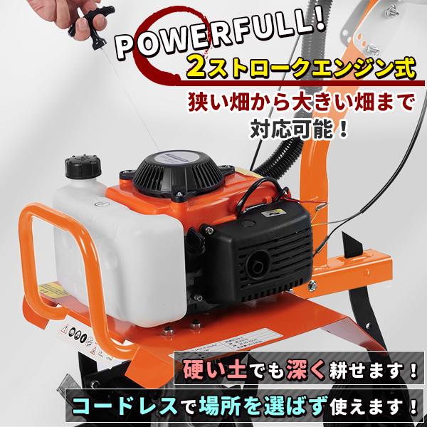 耕運機 家庭用 ミニ耕運機 小型耕運機 コードレス エンジン エンジン式 エンジン耕運機 管理機 家庭菜園 農園 畑 ガーデニング_3