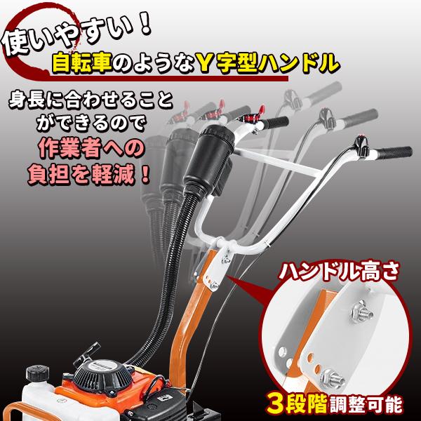 耕運機 家庭用 ミニ耕運機 小型耕運機 コードレス エンジン エンジン式 エンジン耕運機 管理機 家庭菜園 農園 畑 ガーデニング_4