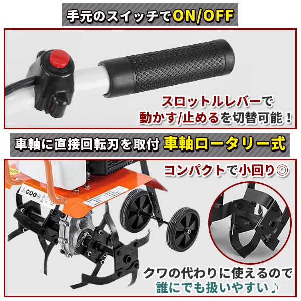 耕運機 家庭用 ミニ耕運機 小型耕運機 コードレス エンジン エンジン式 エンジン耕運機 管理機 家庭菜園 農園 畑 ガーデニング_5