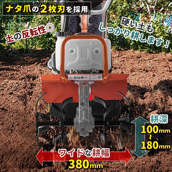 耕運機 家庭用 ミニ耕運機 小型耕運機 コードレス エンジン エンジン式 エンジン耕運機 管理機 家庭菜園 農園 畑 ガーデニング_6