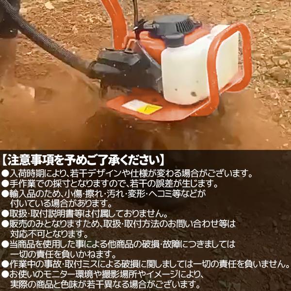 耕運機 家庭用 ミニ耕運機 小型耕運機 コードレス エンジン エンジン式 エンジン耕運機 管理機 家庭菜園 農園 畑 ガーデニング_8