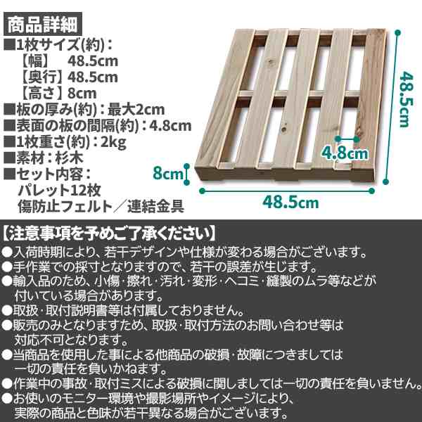 パレット パレットベッド ベッドフレーム ダブル 木製 杉 正方形 12枚 無塗装 DIY ベッド おしゃれ ローベッド すのこ