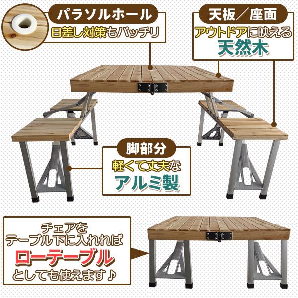 木製 ピクニックテーブル セット バーベキュー アウトドア用品 アウトドアテーブル アウトドアグッズ 折り畳み　折りたたみ テーブル バーベキュー テーブル BBQ レジャー アウトドア テーブルセット ガーデン レジャーテーブル_3