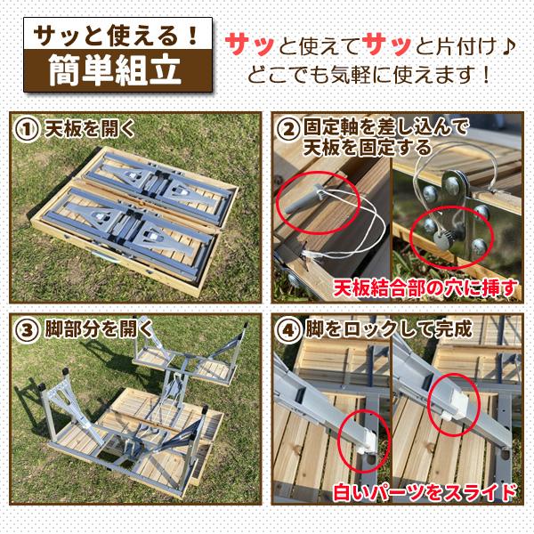 木製 ピクニックテーブル セット バーベキュー アウトドア用品 アウトドアテーブル アウトドアグッズ 折り畳み　折りたたみ テーブル バーベキュー テーブル BBQ レジャー アウトドア テーブルセット ガーデン レジャーテーブル_4
