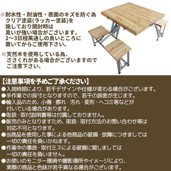木製 ピクニックテーブル セット バーベキュー アウトドア用品 アウトドアテーブル アウトドアグッズ 折り畳み　折りたたみ テーブル バーベキュー テーブル BBQ レジャー アウトドア テーブルセット ガーデン レジャーテーブル_7