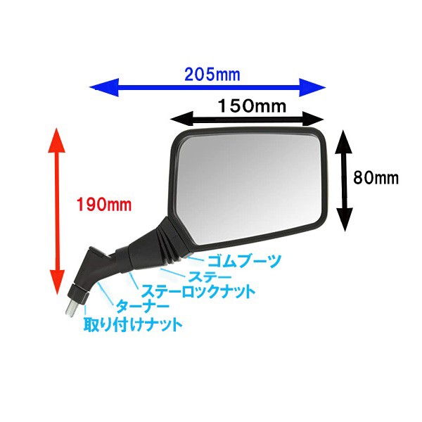 ナポレオンミラー 左右 セット ネジ径8mm 10mm 汎用 クロス2 スクエア