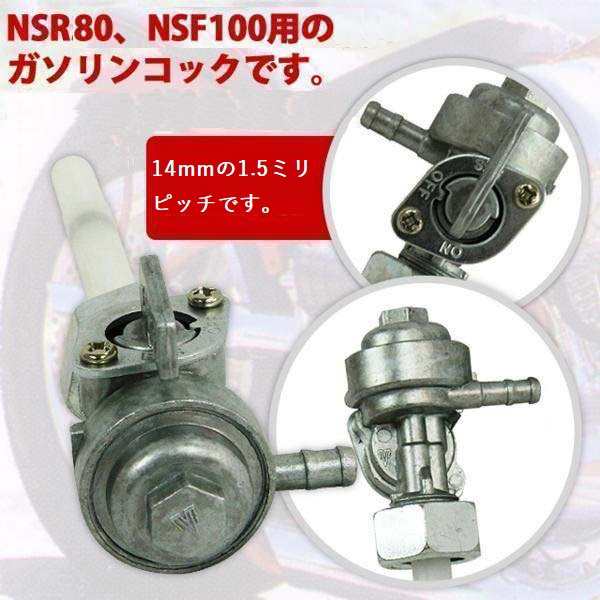 美品 NSF100ガソリンタンク - タンク - reachahand.org